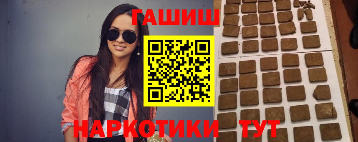 ГАШ VHQ Шебекино