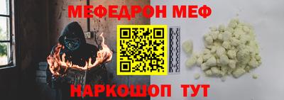 мяу мяу мука Бузулук