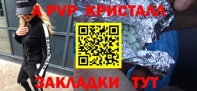 мяу мяу мука Бузулук