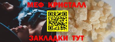 мяу мяу мука Бузулук