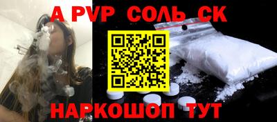 трава Будённовск