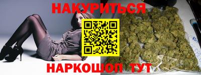 трава Будённовск
