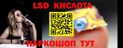 трава Будённовск