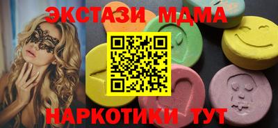 трава Будённовск