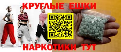 трава Будённовск