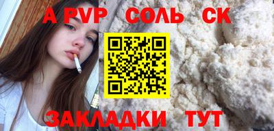 трава Будённовск