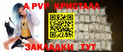 трава Будённовск