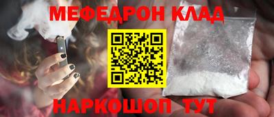 мяу мяу мука Бузулук