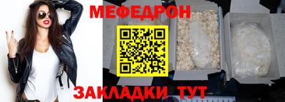 трава Будённовск
