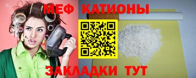 трава Будённовск