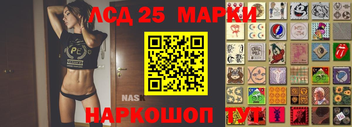 OMG tor  LSD-25 экстази ecstasy  Вход с VPN  LSD-25 экстази ecstasy  Шебекино  LSD-25 экстази 