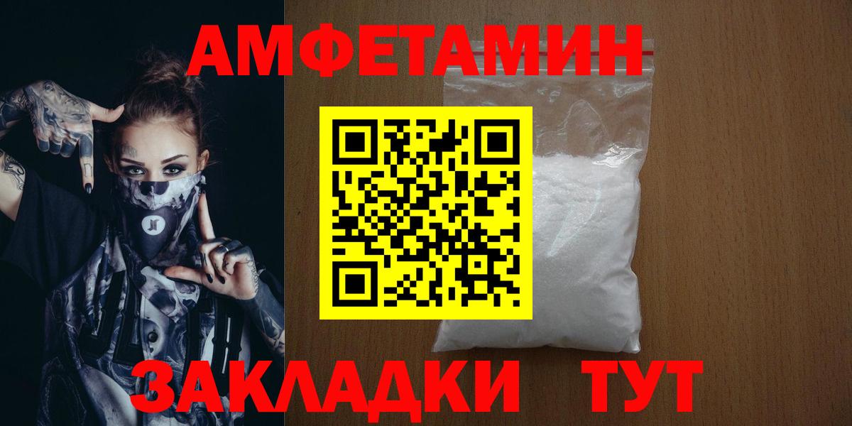 МЕТАМФЕТАМИН Methamphetamine  МЕТАМФЕТАМИН Methamphetamine  Вход с VPN  МЕТАМФЕТАМИН  Шебекино 