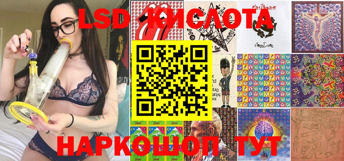 Марки 25I-NBOMe 1,8мг  Вход с VPN  Шебекино 