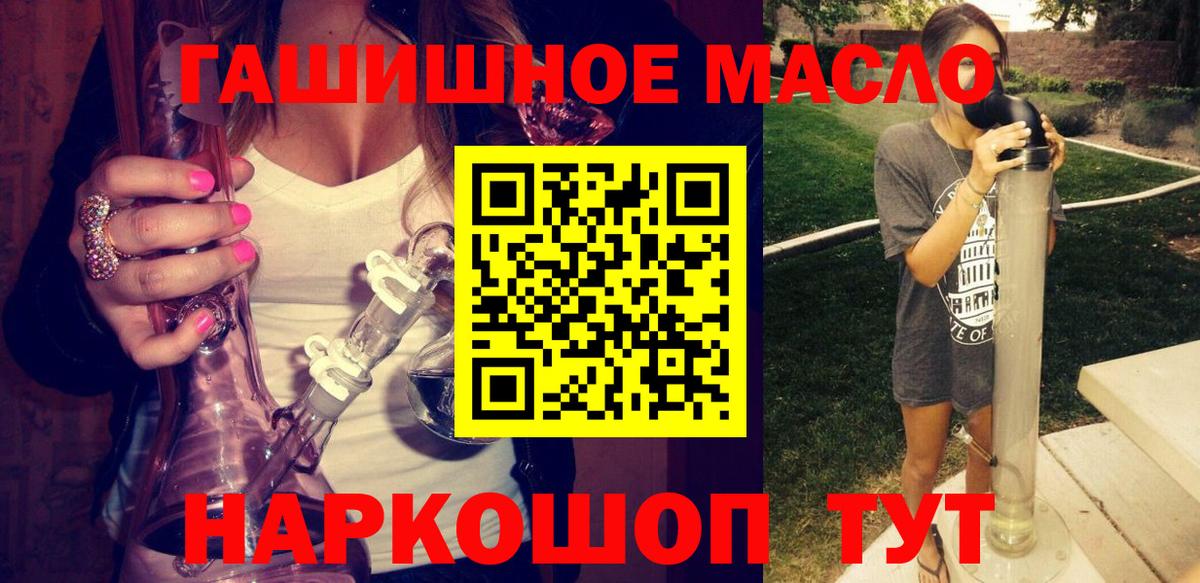 Дистиллят ТГК вейп с тгк  Вход с VPN  ТГК вейп с тгк  Шебекино 