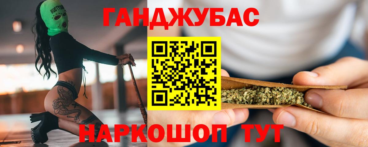 МАРИХУАНА AK-47  Бошки марихуана гибрид  Каннабис VHQ  Вход с VPN  Шебекино 